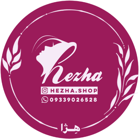 هژا شاپ | Hezha